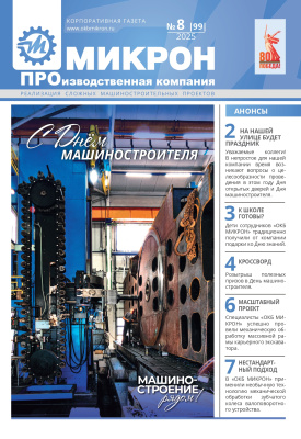Номер 99